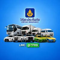 ประกันรถ Fleet ประกันรถกลุ่ม สำหรับธุรกิจที่มีรถหลายคัน