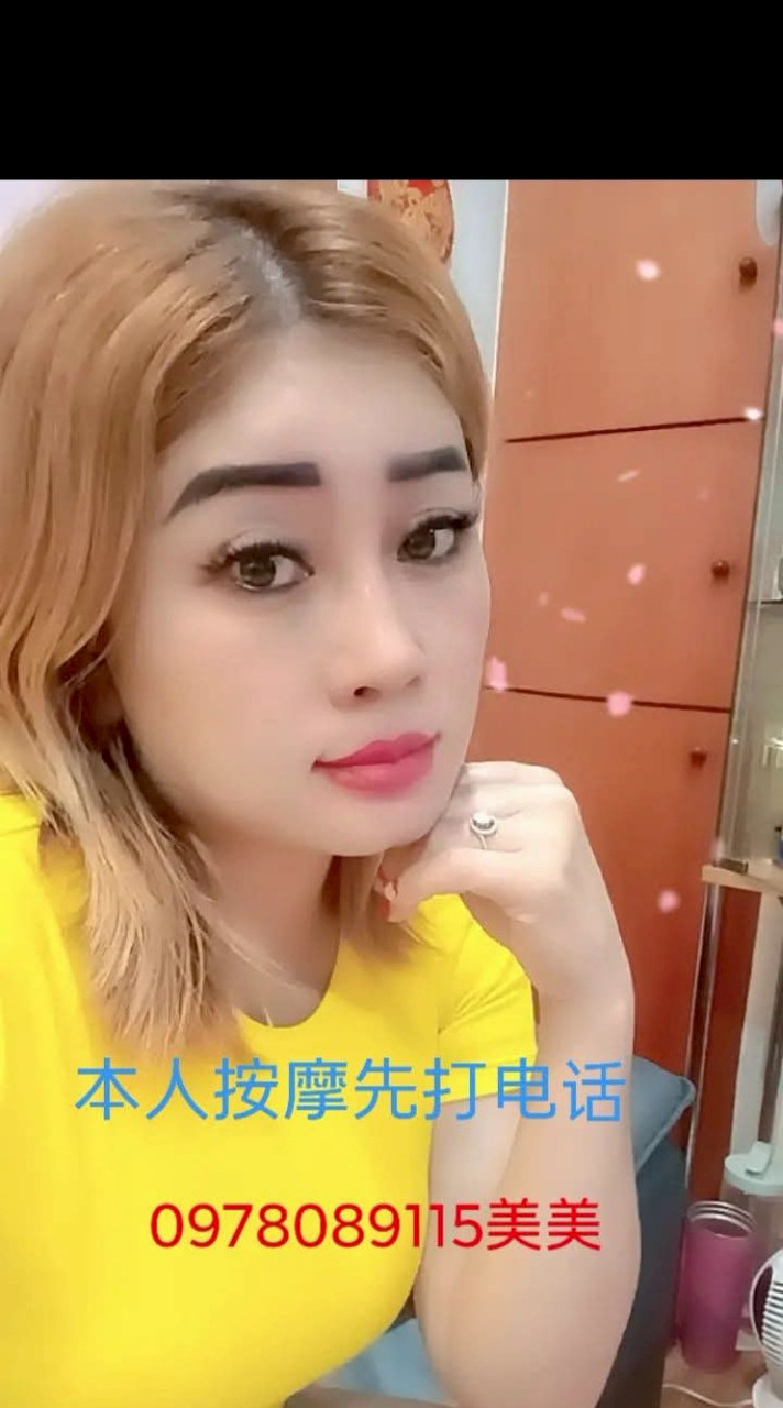 三重按摩
