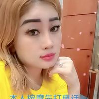三重按摩