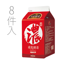 午后時光 重乳奶茶(8罐入)每罐僅28.125元原價35