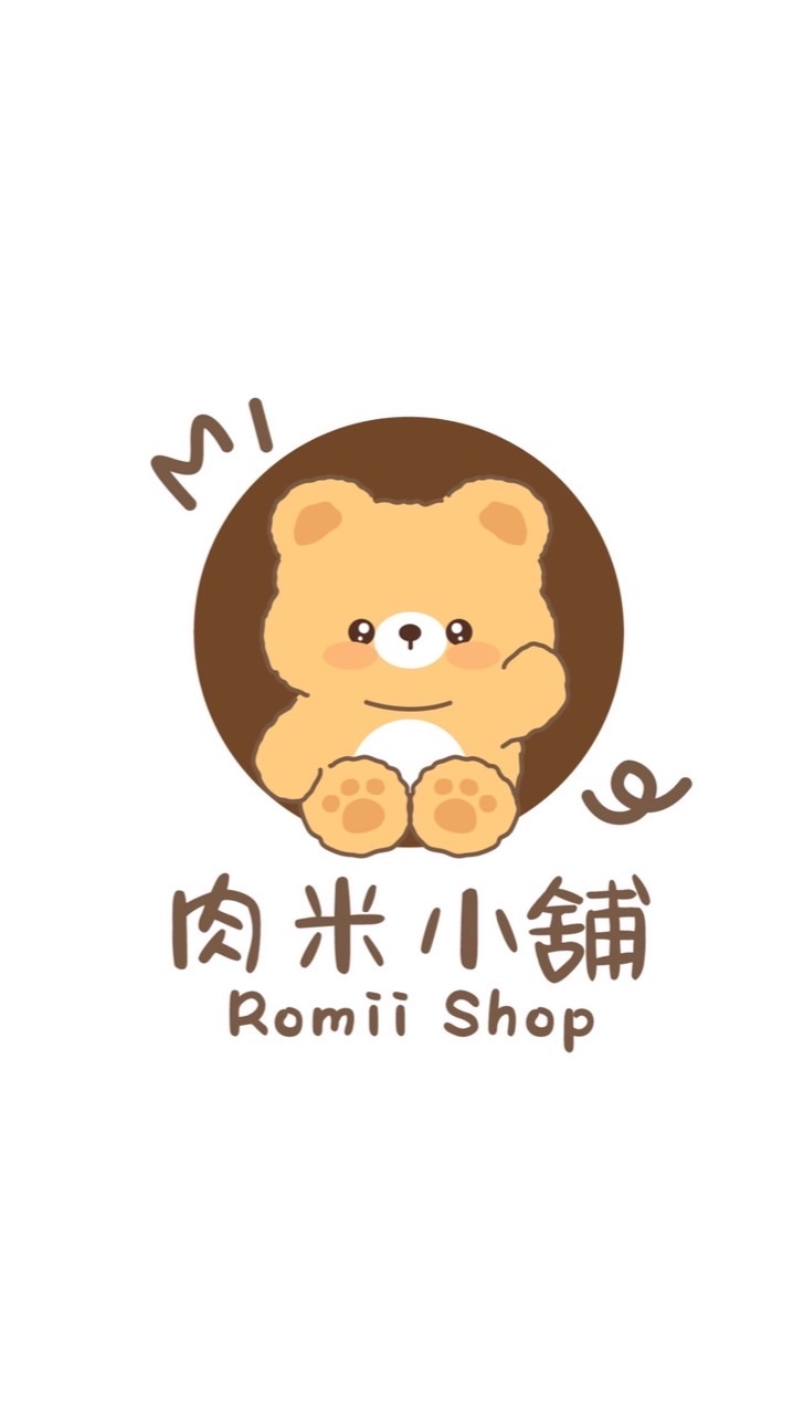 肉米小舖 Romii Shop