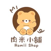 肉米小舖 Romii Shop