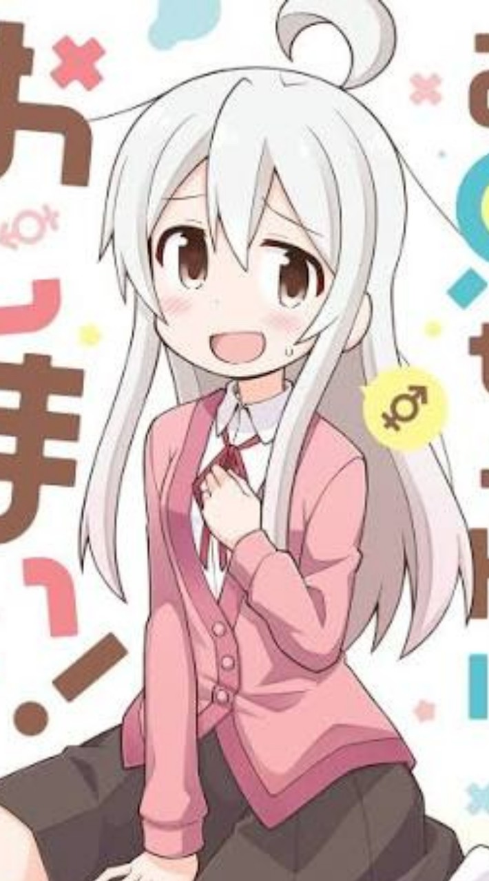 おにまい好きの集い　