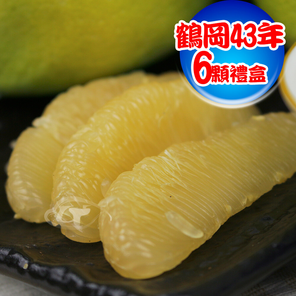 《商品特色》 連續14年獲得金質獎、金牌獎明星文旦 文旦達人努力40年每日不間斷用心照顧，為了文旦柚非凡的成長，每日不辭勞苦爬坡登山，孕育出青皮薄嫩、肉細厚汁多、柚子香氣馥郁，品質不凡的金質金牌獎-明