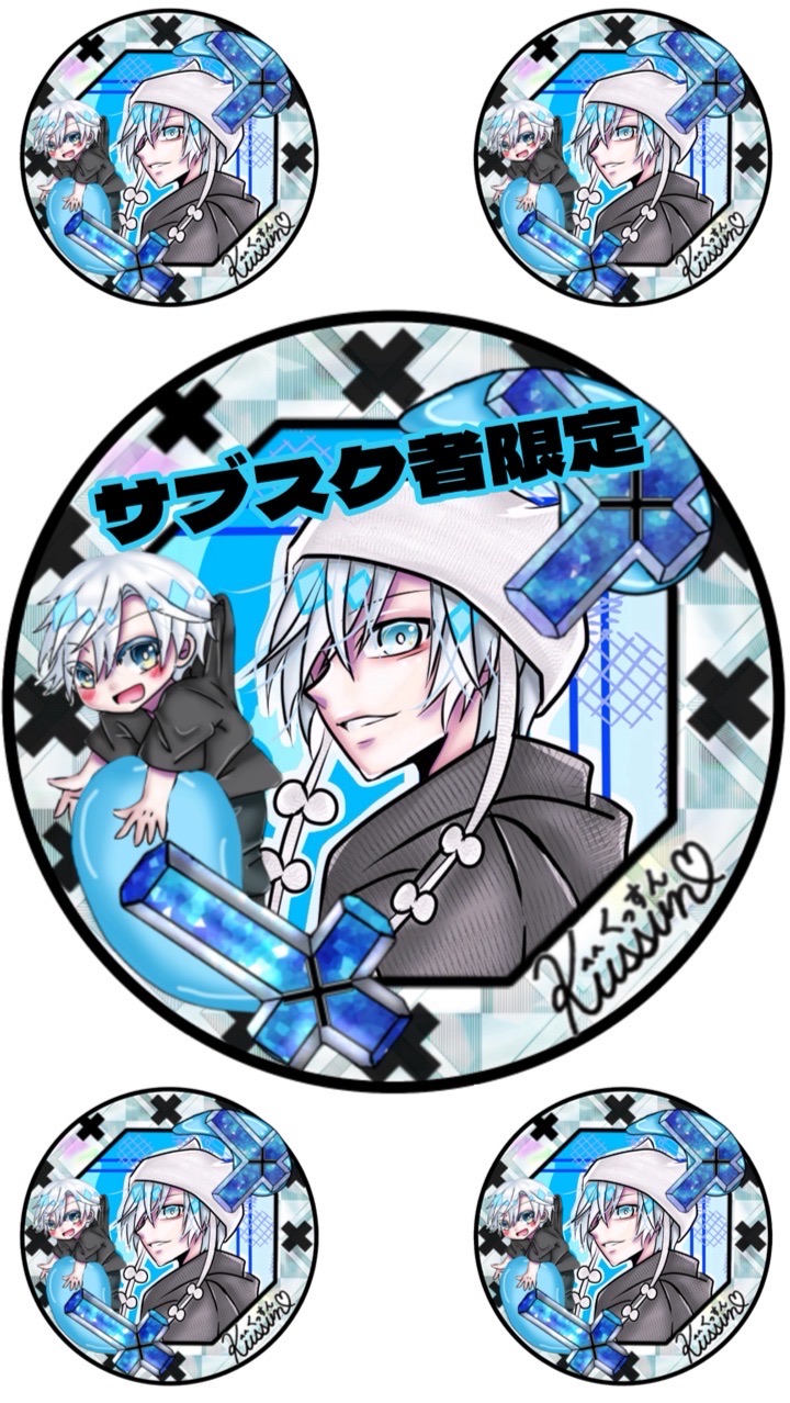 ✖️くっすんサブスク限定✖️