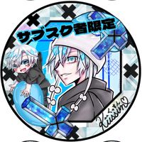 ✖️くっすんサブスク限定✖️