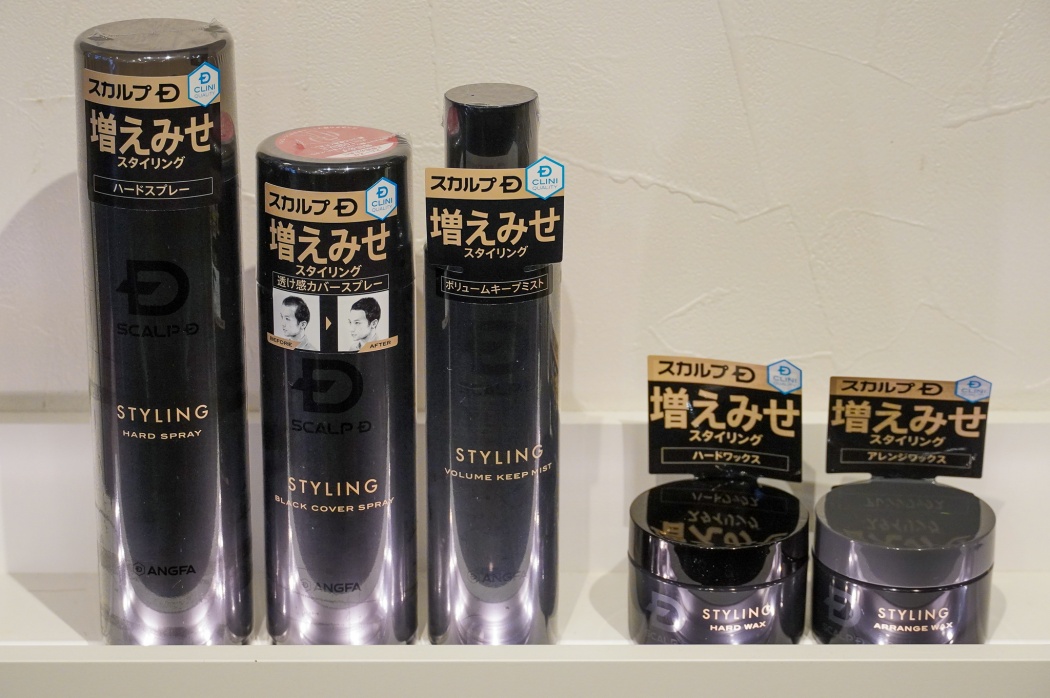 スカルプDのスタイリングカバースプレー、ブラック4本セット