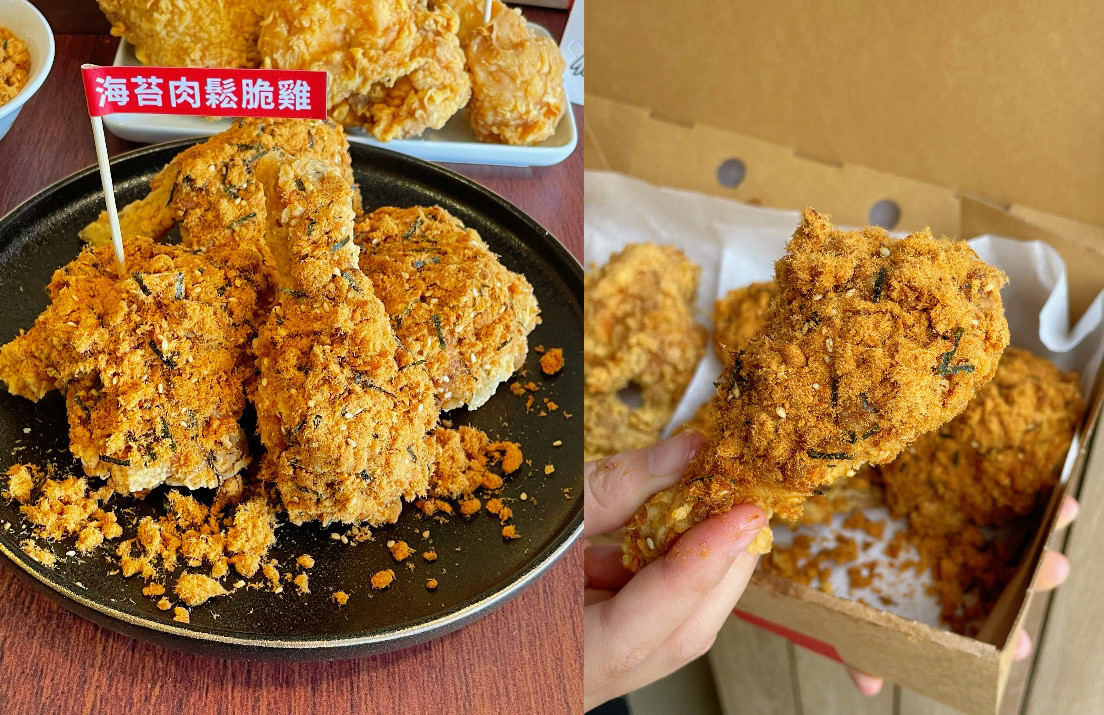 肯德基新品「玫瑰荔枝Ｑ蛋塔」玫瑰奶霜＋荔枝凍，再推海苔肉鬆脆雞