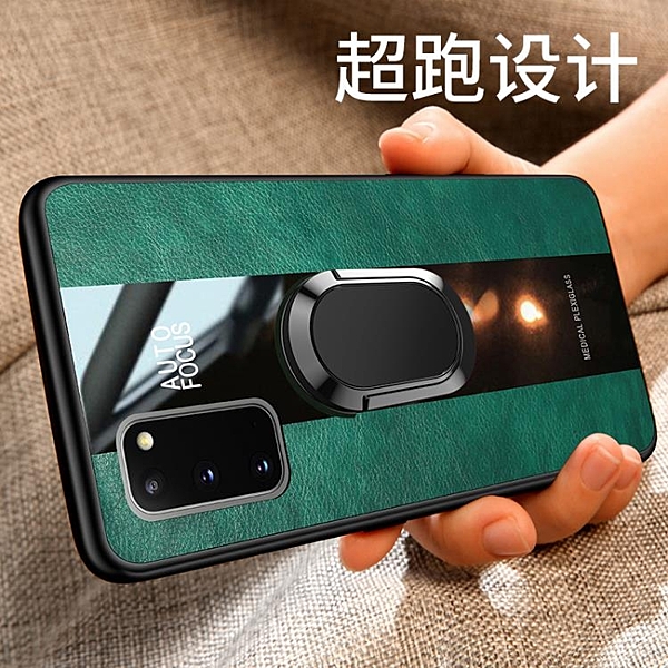 三星s20手機殼S20 Ultra保時捷手機套samsung男款s20 磁吸皮套車載plus全包