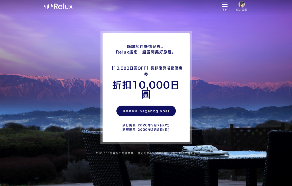 屏幕快照 2020-01-15 18.43.43.png