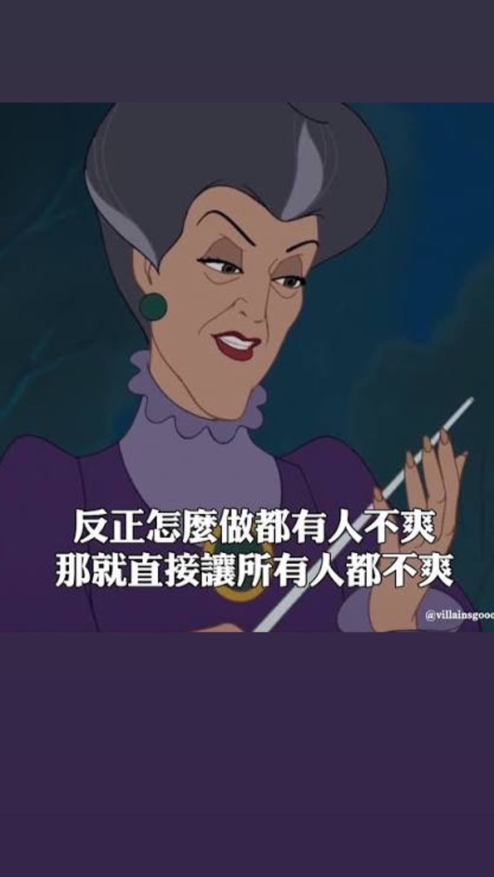 仙度瑞拉再渡泥👸