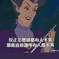 仙度瑞拉再渡泥👸