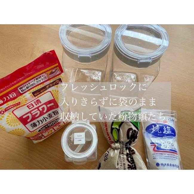 ニトリの爆売れ保存容器はコレ にそっくりなのにコスパで大勝利 ベビーカレンダー