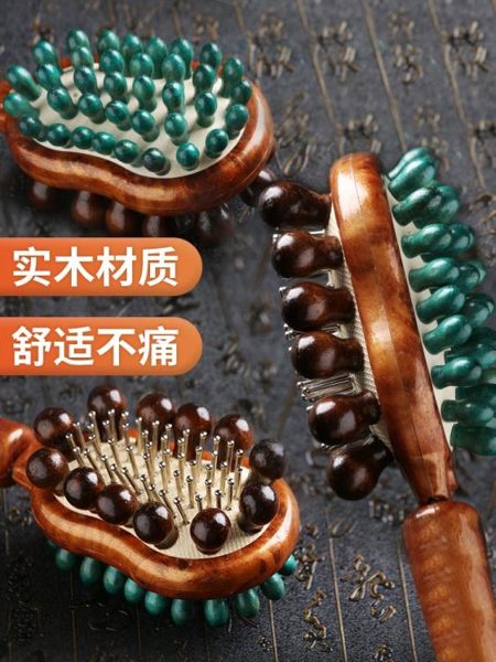 按摩棒拍打錘子按摩棒器手持式保健敲背錘敲打肩經絡養生捶背小神器健身LX 雲朵走走