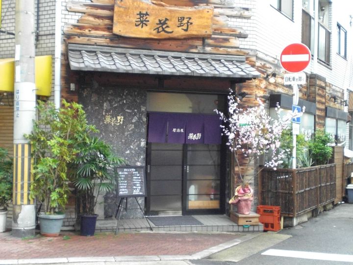 Mixed Media Feed 菜花野 Line Official Account