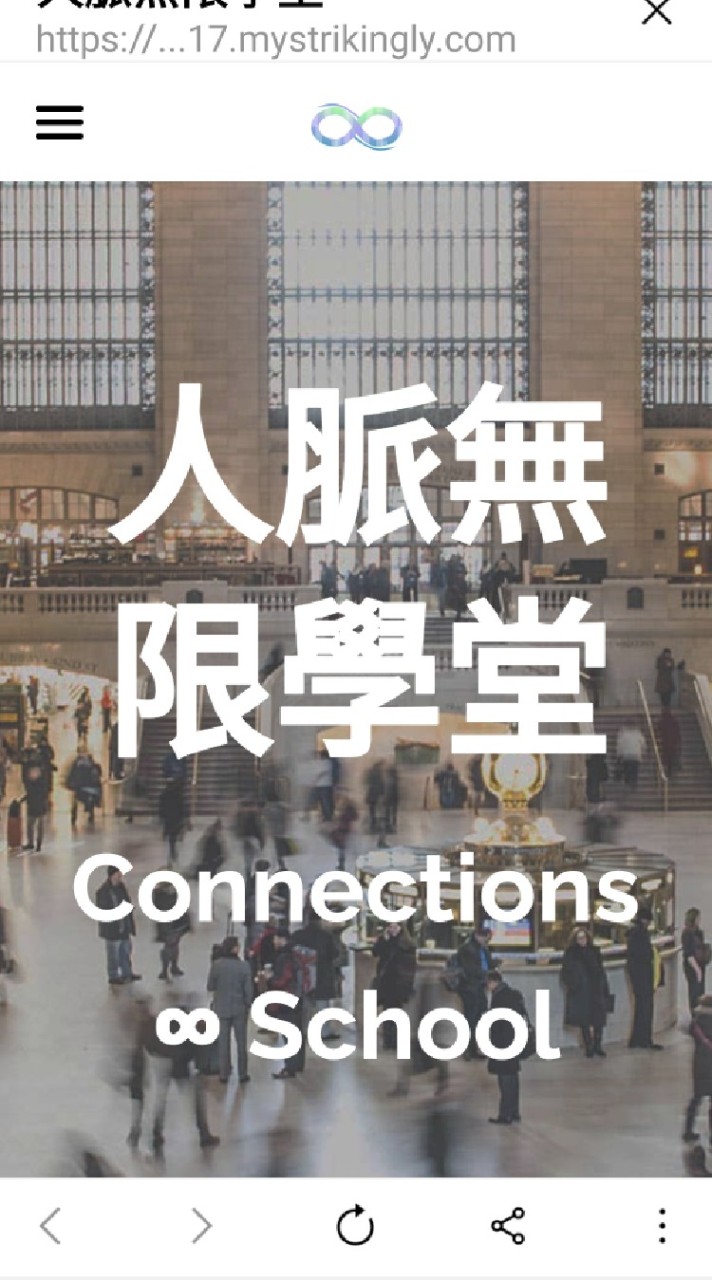 健康、財富、知識、整合人脈、公益