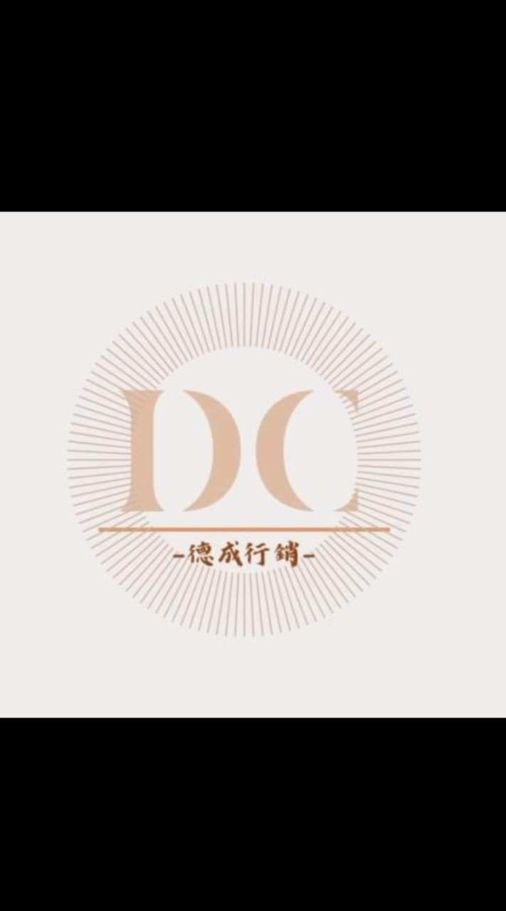 德成行銷 加盟商