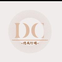 德成行銷 加盟商