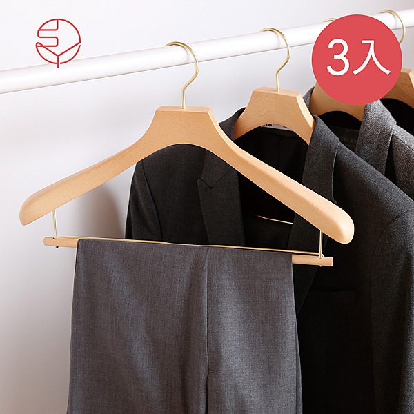 ．西裝整齊吊掛，褲子外套同時收納 ．天然木溫潤細膩，無印自然系家居 ．附金屬防滑吊桿，防止西裝褲滑落