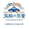 多美小車資訊分享、閒聊~雨果咖陪你閒聊_愛輪的屋簷