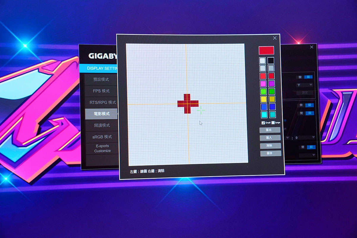 GIGA G32QC 165Hz 極速HDR 電競螢曲面幕，1ms 超快反應，OSD Sidekick 強大操控力
