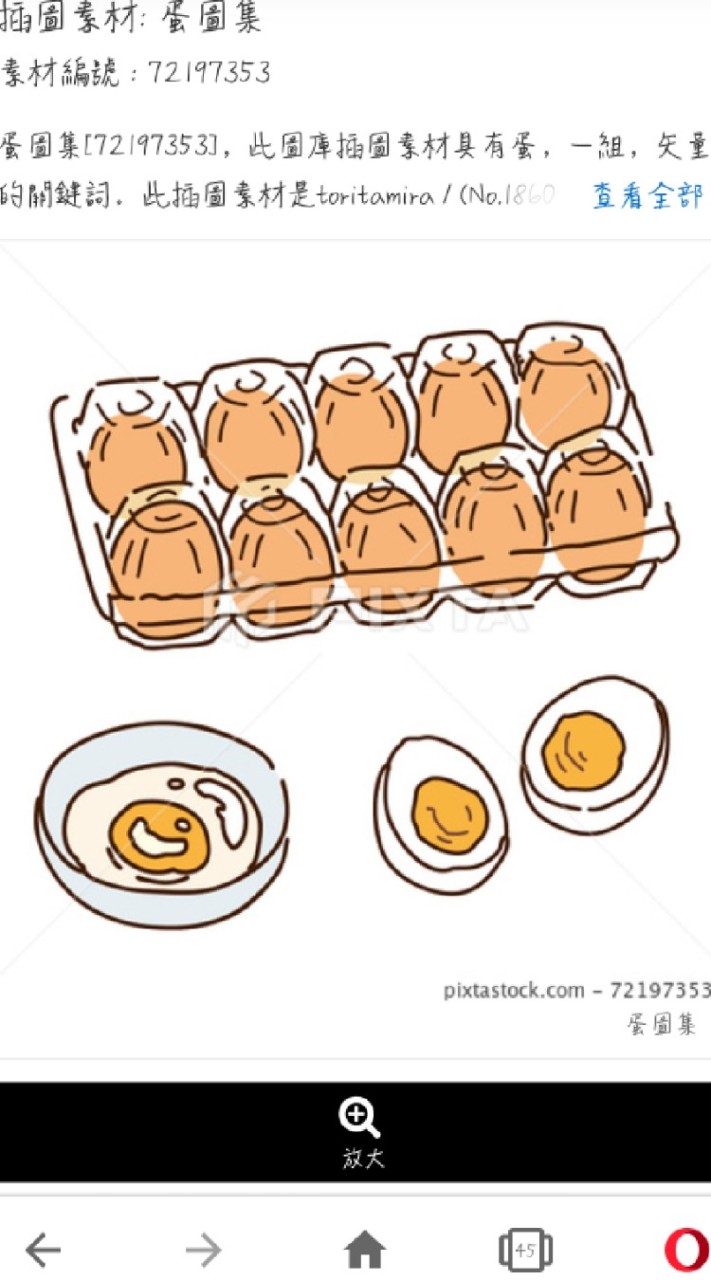 蛋蛋蛋ㄉ家🥚