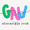 พรีญี่ปุ่น เกาหลี BY G n J