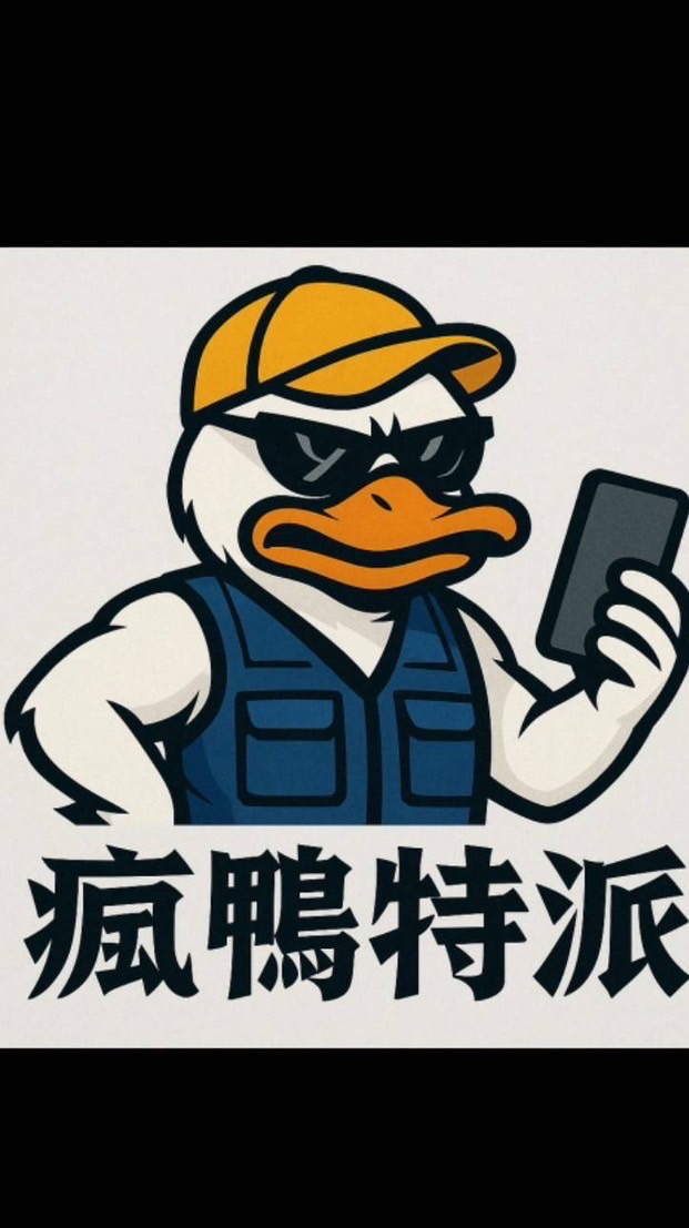 🦆 瘋鴨特派｜北中南打工社群！打工情報一手掌握！