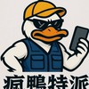 🦆 瘋鴨特派｜北中南打工社群！打工情報一手掌握！