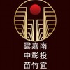 北中南法拍屋🏠「小沈法拍屋代標」✨