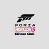Forza Horizon Taiwan Club (LOUO)