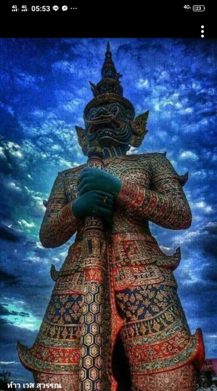 ความดี คุณธรรม และความสำเร็จ