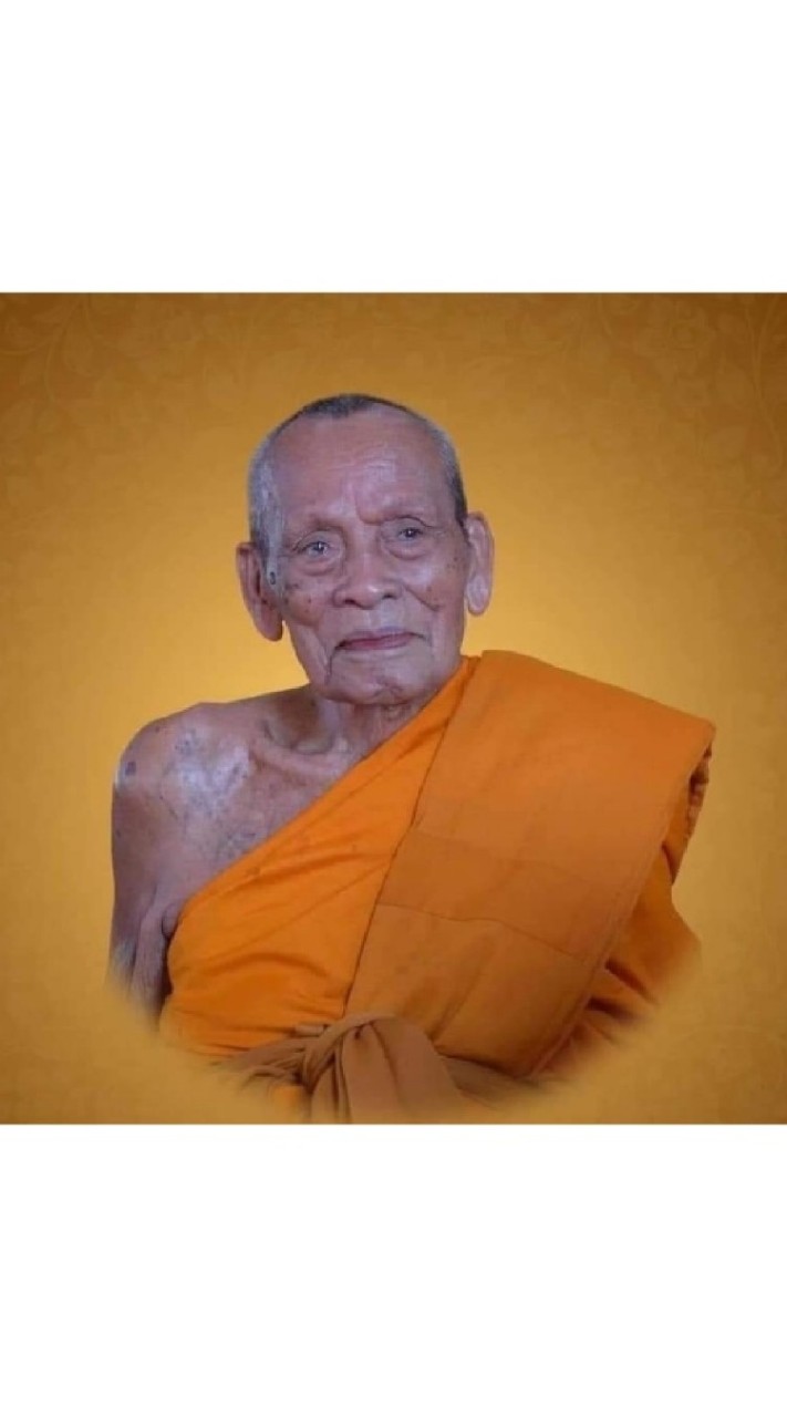 บารมีหลวงพ่อพัฒน์ by.Aun
