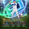 プロスピa 雑談&ルーム