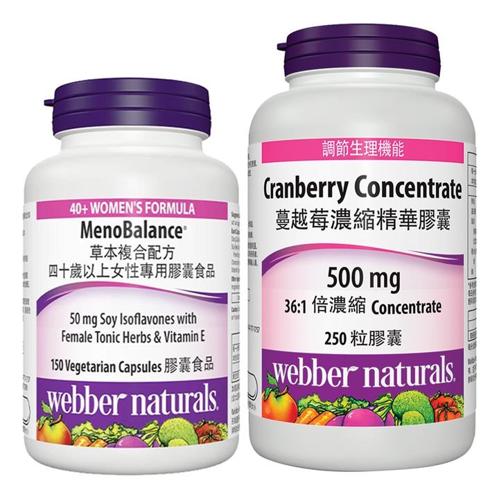 Webber Naturals 草本複合配方四十歲以上女性專用膠囊食品 150粒 & 蔓越莓濃縮精華膠囊 250 粒