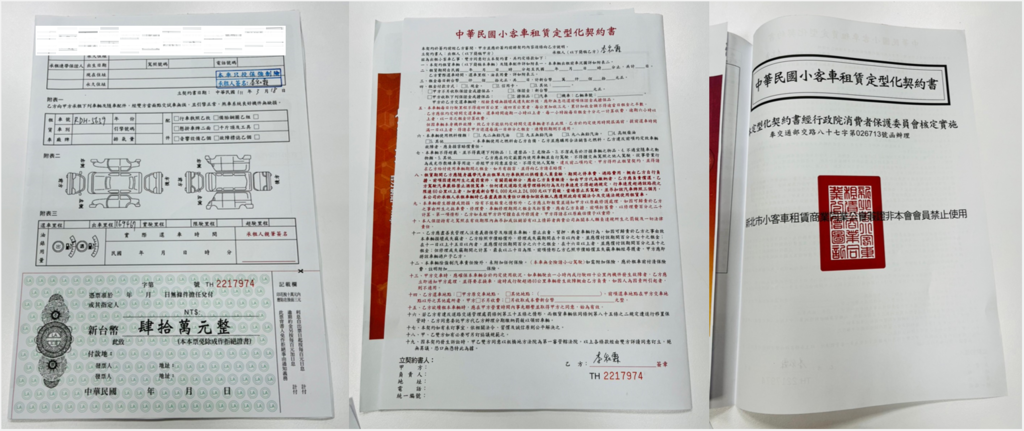 圖片3.png