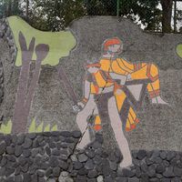 大山旅遊趣（二群）