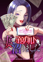 Cuffsカフス 傷だらけの街 無料マンガ Line マンガ