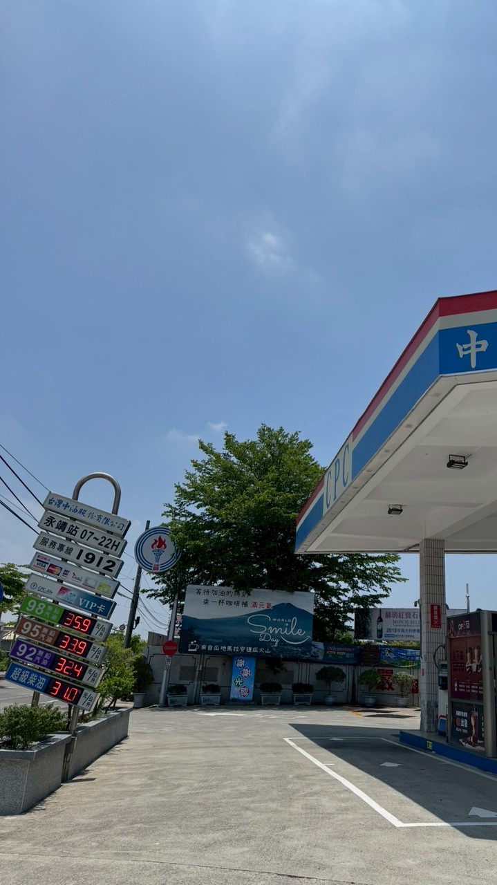 中油永靖團GO GO
