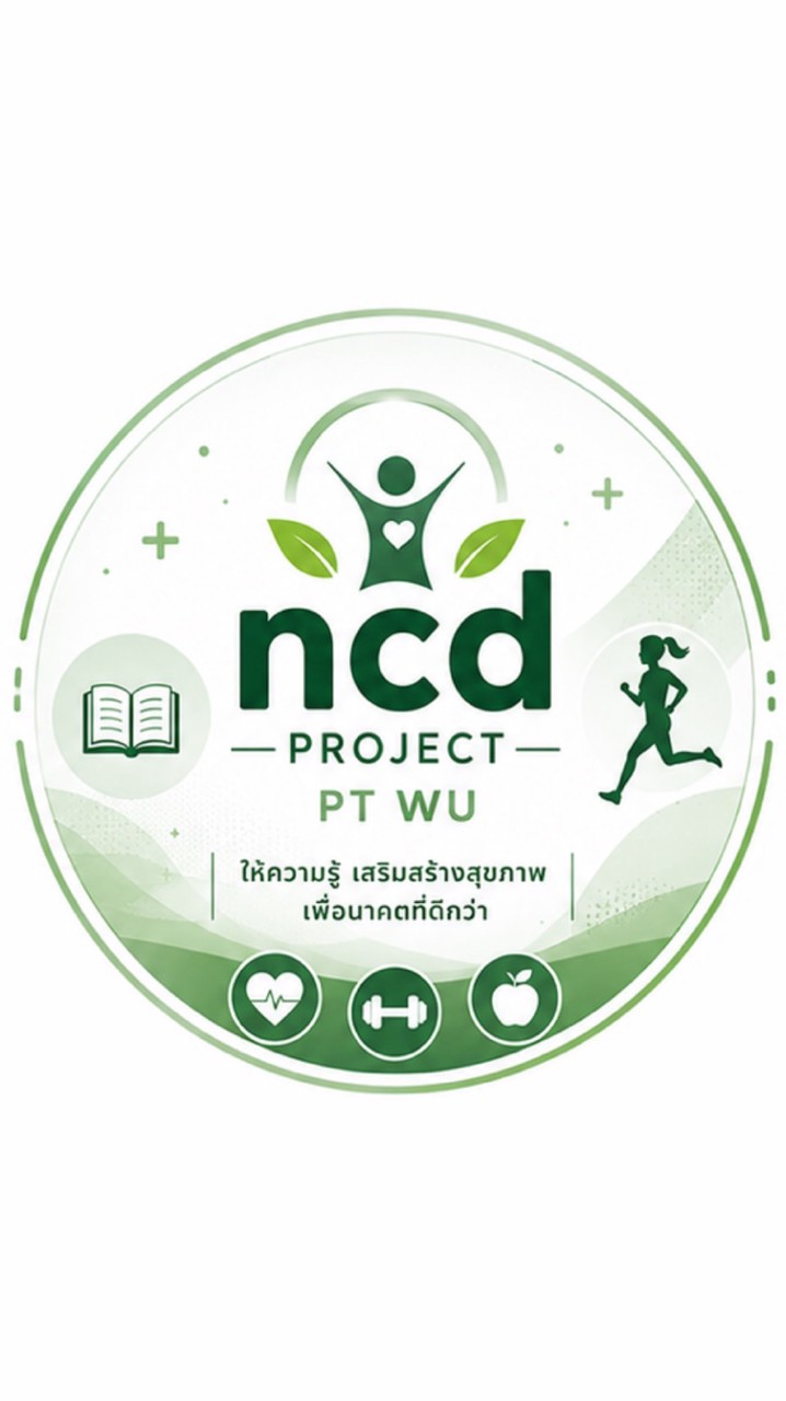 ncd project – green✌🏻