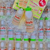 บีทาเก้นห้วยใหญ่