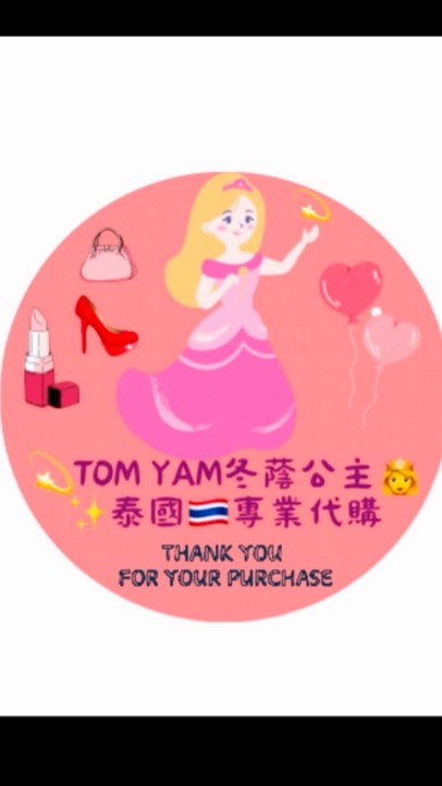 💫Tom Yam冬蔭公主👸✨泰國🇹🇭專業代購🌈✈️ 711必買📍品牌鞋包美妝伴手禮🌈🌟歡迎洽詢🎈