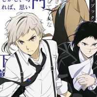 アニメ初心者から上級者でもおいで〜！！アニメ好きの集！