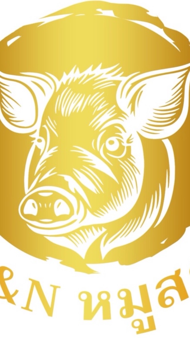 หมูสดราคาส่ง ร้าน F&N เจ้าของร้านตอบเอง