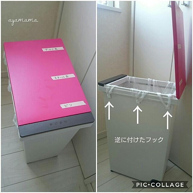 見栄えの良さや利便性が格段にアップする！ゴミ箱のリメイクアイディア 