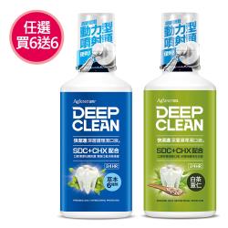 ◎美國環保署EPA認證長效防護SDC制菌成份，30秒迅速口腔清潔|◎CHX-減少牙菌斑，MT促涼因子-清新好口氣，Sorbitol-幫助預防蛀牙|◎不含三氯沙、石化活性劑及酒精，溫和不刺激。品牌:無種