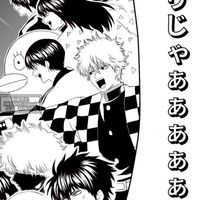 鬼滅 × 銀魂 ＝ クロスオーバーかよォォォォォォッッッ.ᐟ.ᐟ