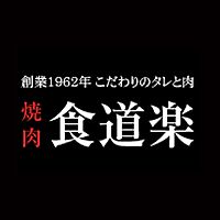 食道楽　蓮田店