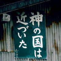 焼きスジのみセンター(?)