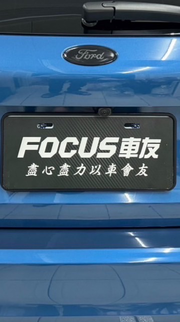 FG-車友放毒館